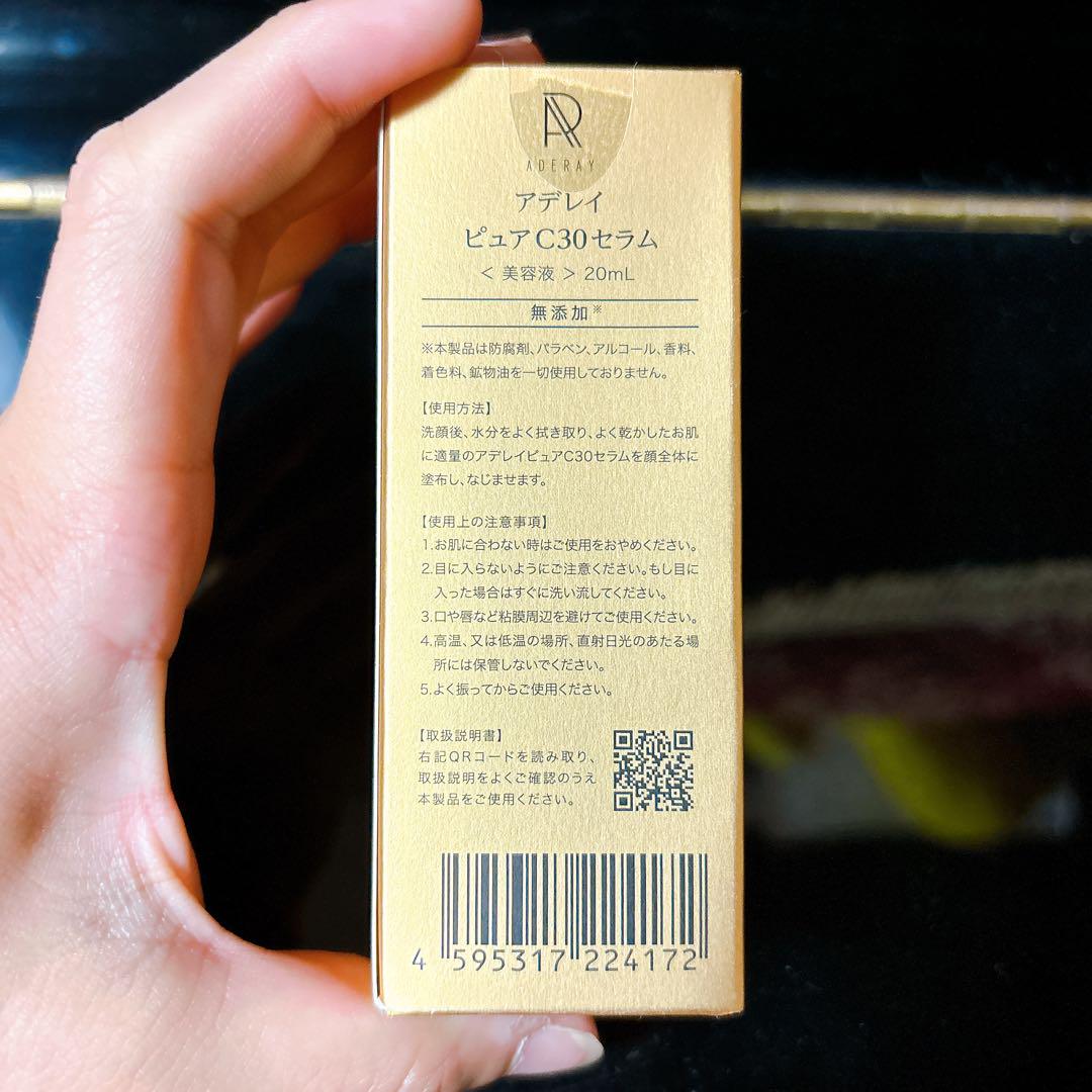 Pure VC 30 serum 20ml 美容液　ピュアVCセラム　ビタミンC
