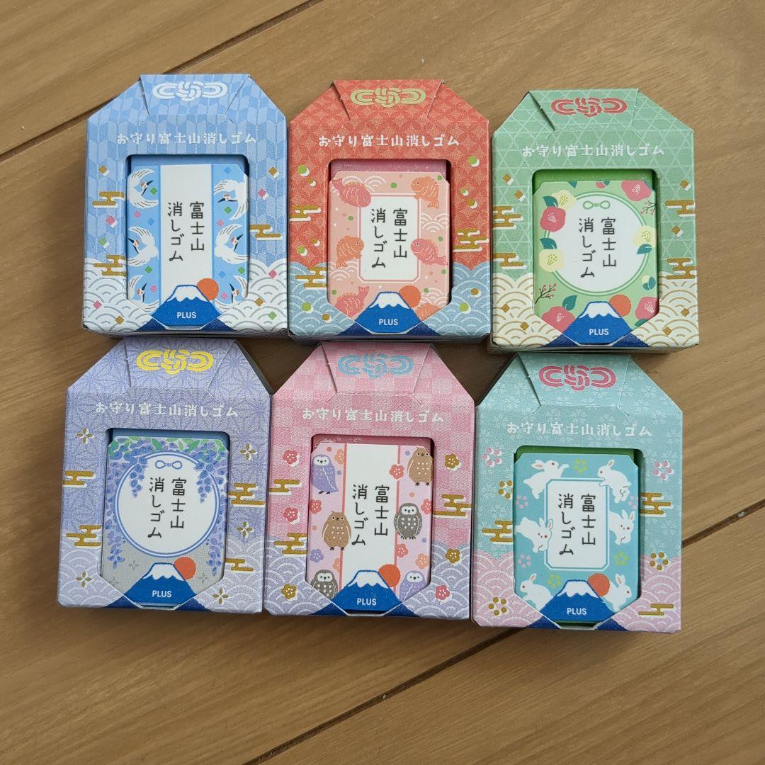 【新品】富士山消しゴム 受験応援 小学校 中学 高校 大学 合格 祈願