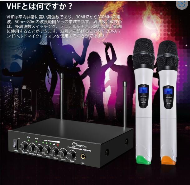 <新品未使用>EIVOTOR ワイヤレスマイクセット