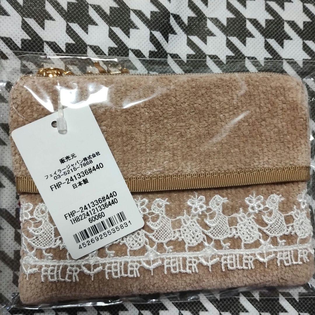 新品未開封】完売品！近沢レース＊フェイラー ハイジ ポーチ
