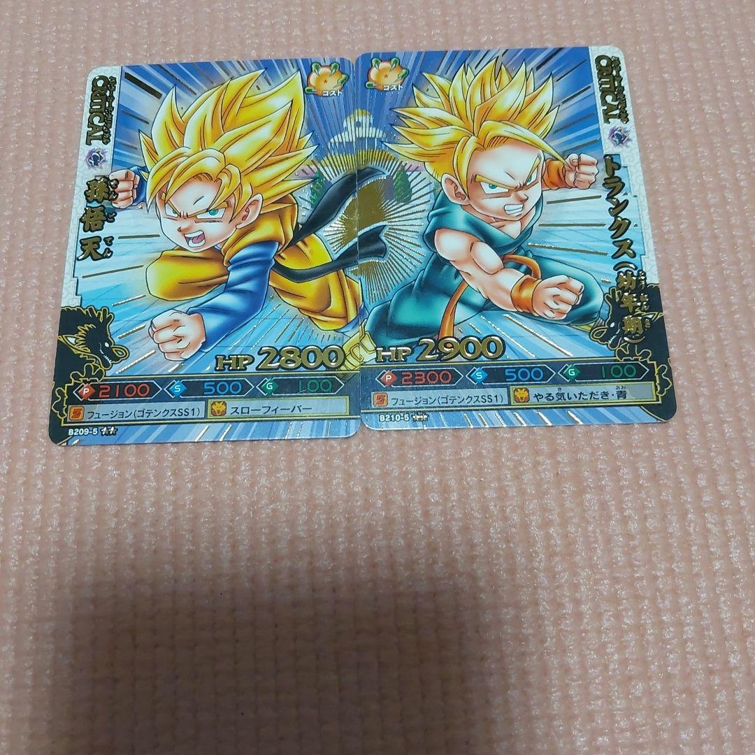 最安値出品 ドラゴンボールフュージョンワールド エリア予選
