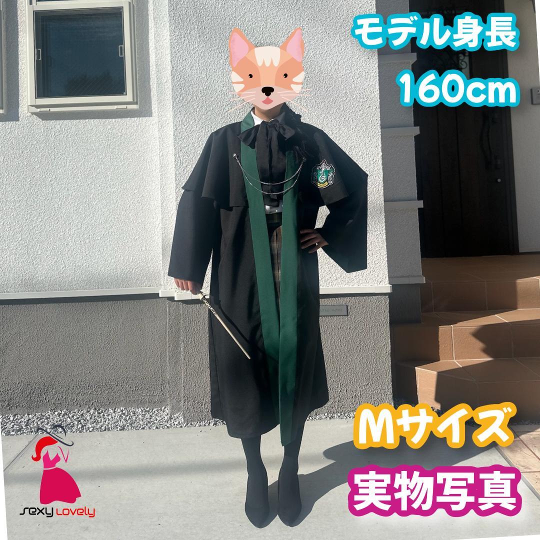 最 安値 でホビー・楽器・アート - 【Sサイズ】ハリーポッター