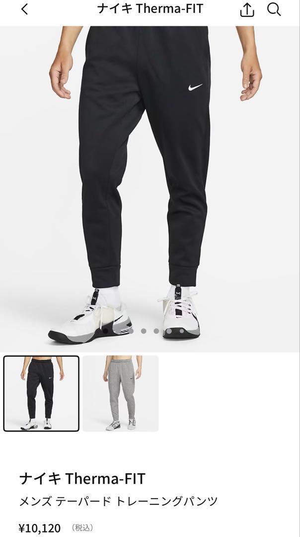 新品★NIKE Therma-FIT メンズ テーパード トレーニングパンツ M