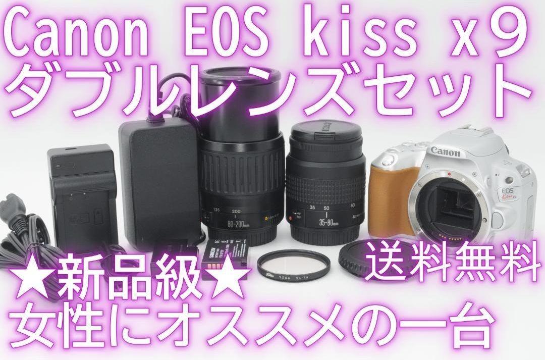 ★新品レベル⑤★冬SALE★ Canon EOS Kiss x9 ダブルレンズ Amazon.co.jp: Canon デジタル一眼レフカメラ EOS Kiss X9i