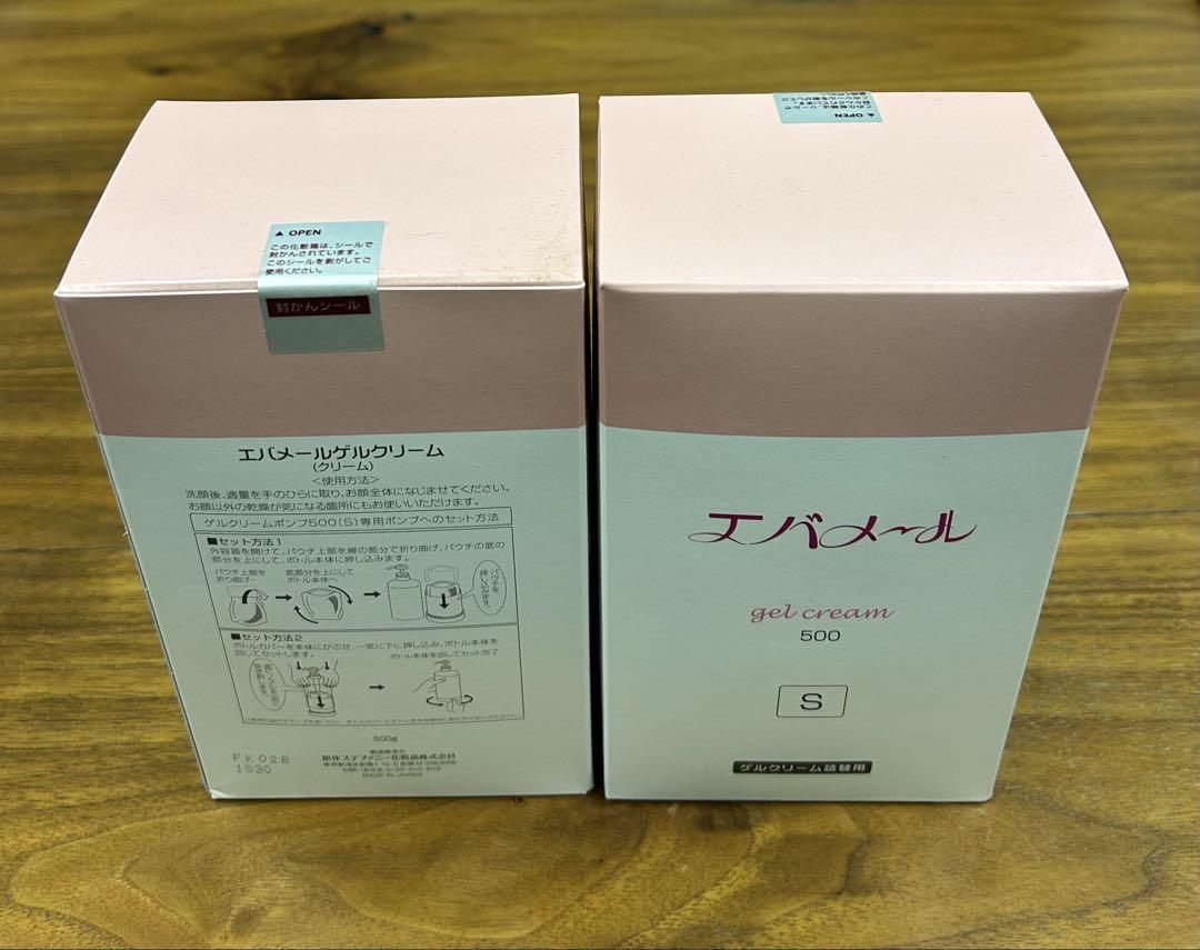 2個 エバメール ゲルクリーム Sタイプ 詰替 500g オールインワンジェル