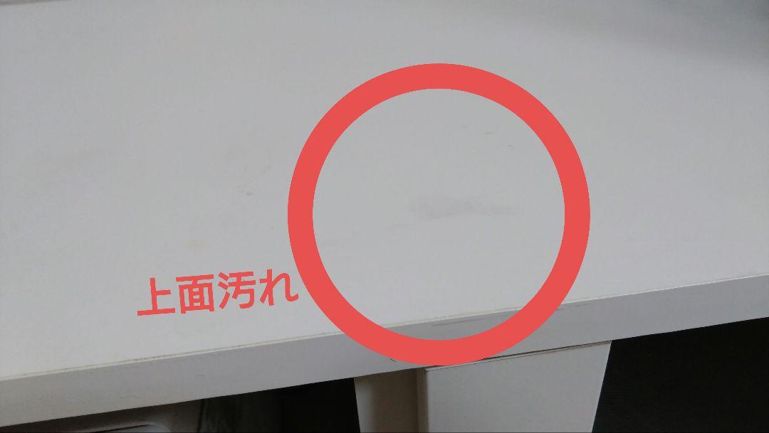 ニトリ レンジ台 食器棚 フォルムN RE9090GWH
カラー:ホワイト