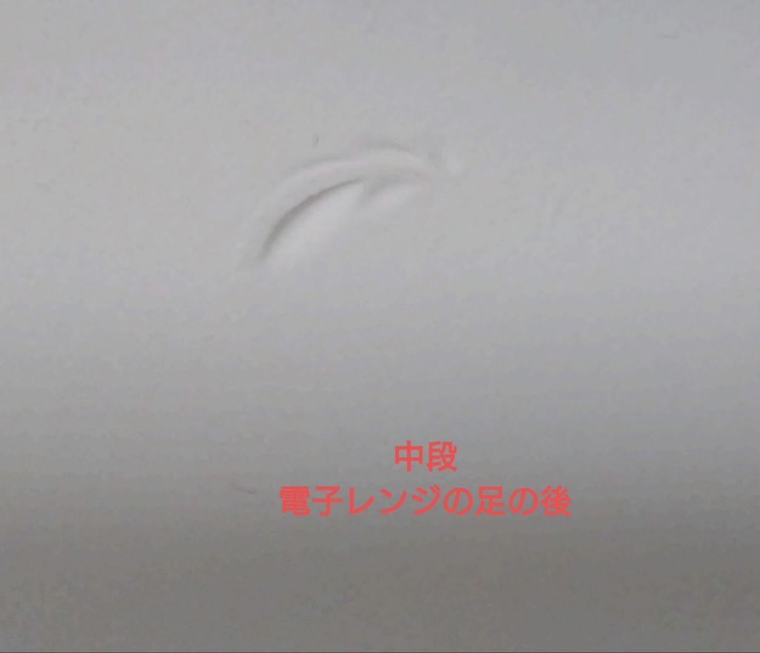 ニトリ レンジ台 食器棚 フォルムN RE9090GWH
カラー:ホワイト