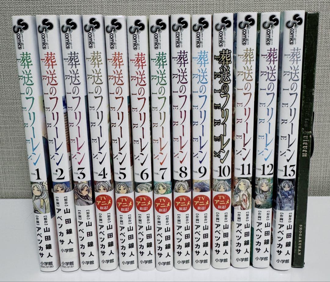 葬送のフリーレン 全巻セット 魔導書ミニノート全種+カード+12巻特装版小説