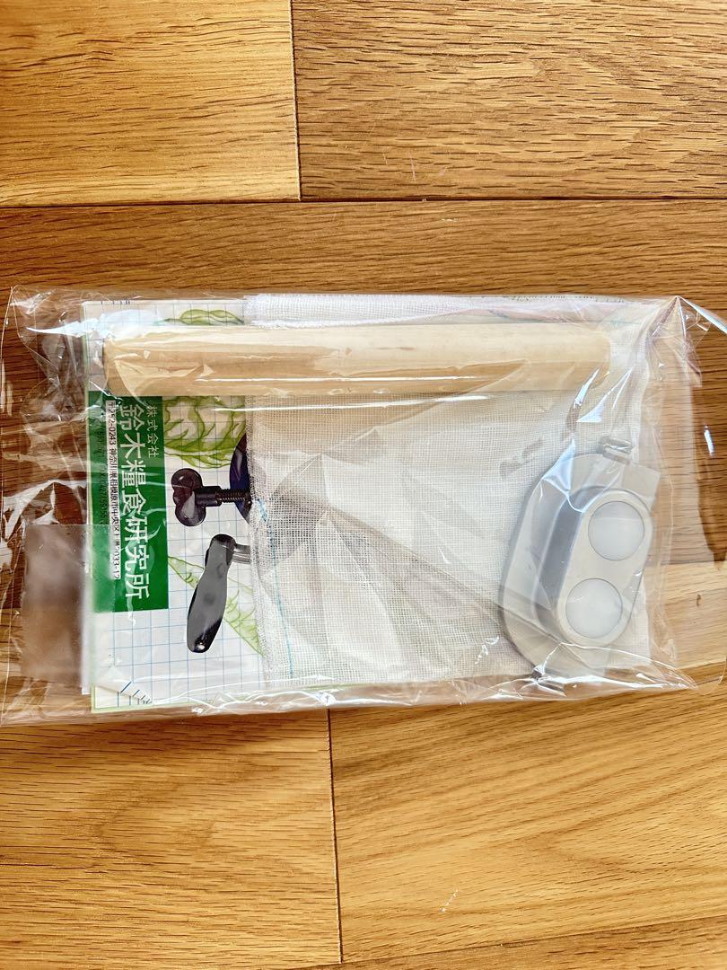 【美品・電動】鈴木の生きたジュースマシン【スズキ糧食研究所】 美品・電動】鈴木の生きたジュースマシン【スズキ糧食研究所】