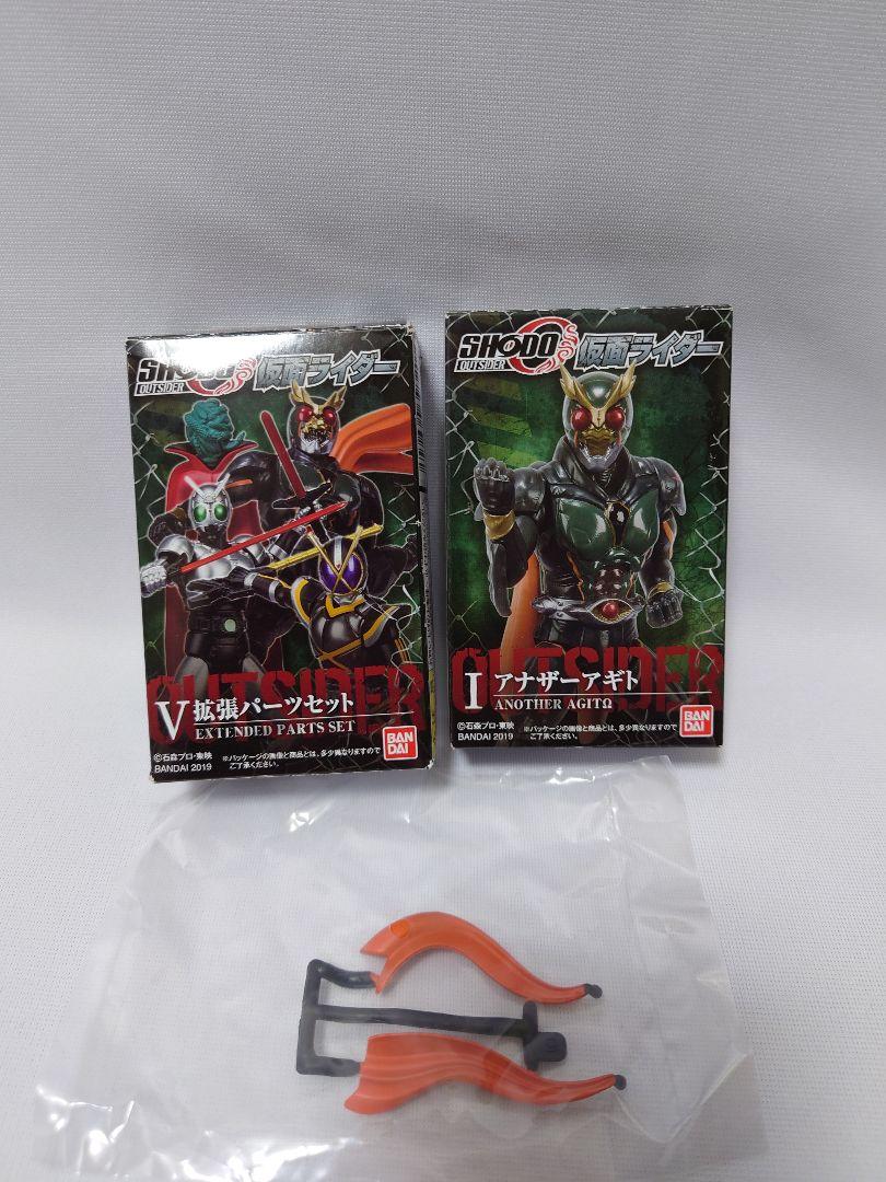 SHODO X仮面ライダーアギト　セット