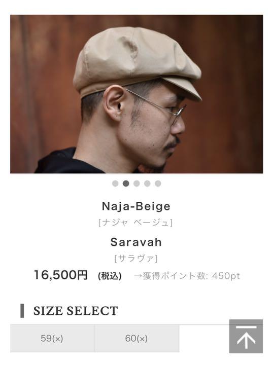 けられてい saravah Naja ナジャ m3pqL-m50470913472 サラヴァの のテイスト