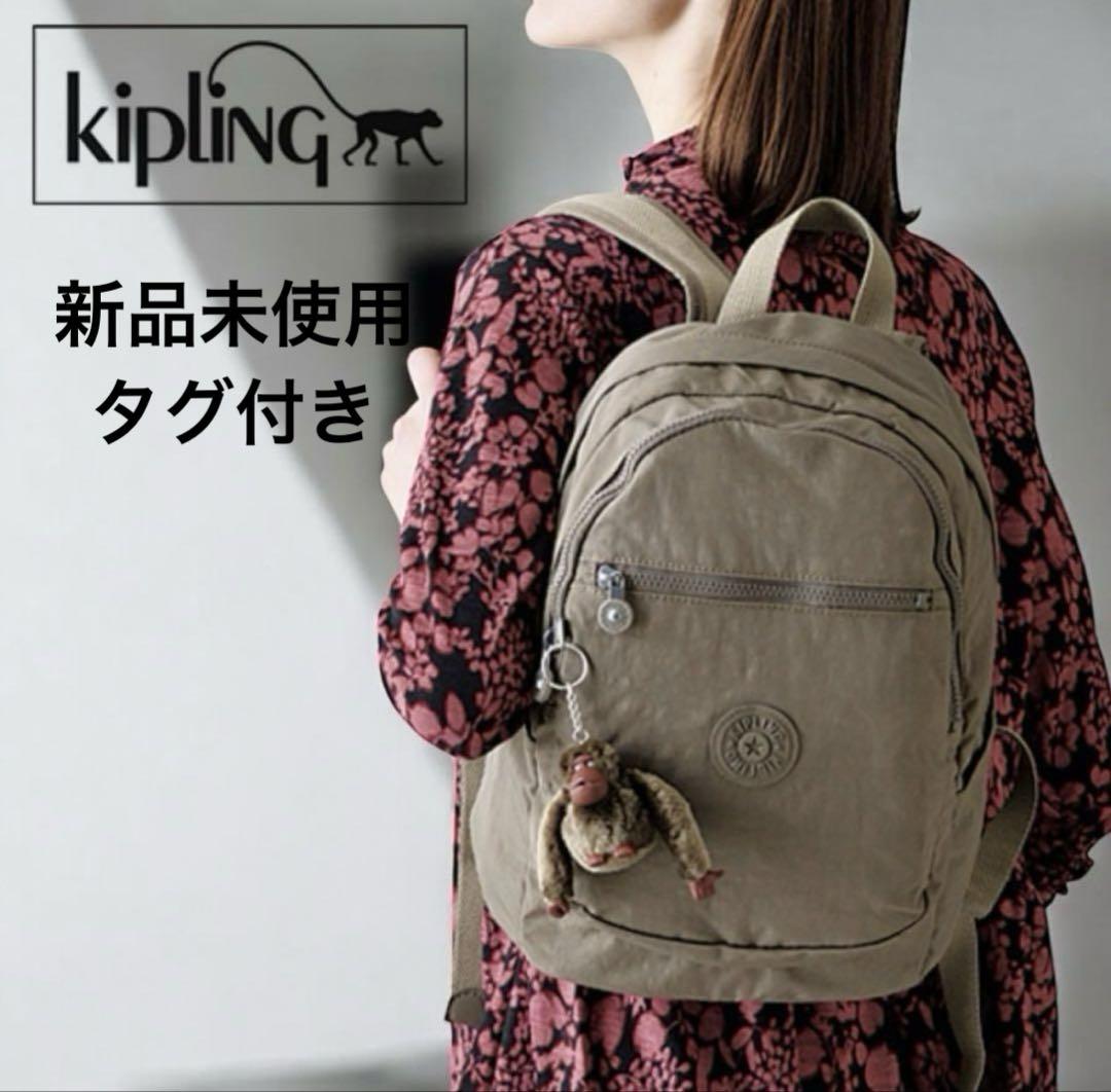 新品未使用 kipling キプリング リュック CLAS CHALLENGER