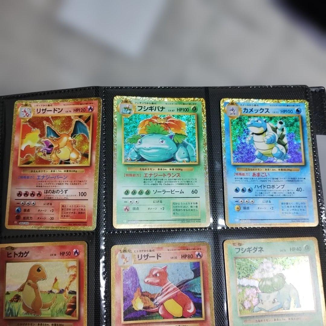 リザードン カメックス フシギバナ.リザードンミュウッ−の逆襲.10枚セット! リザードン カメックス フシギバナ.リザードンミュウッ−の逆襲.10枚セット!