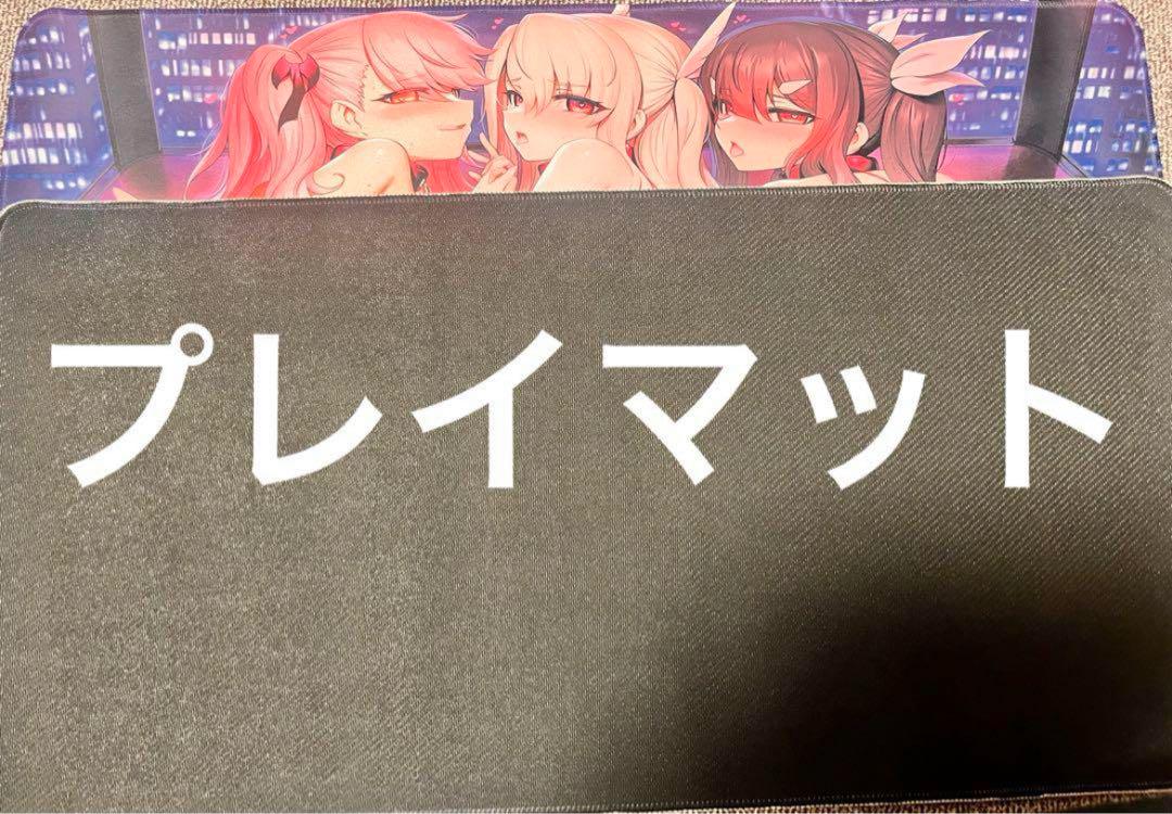 プレイマット　プリズマ☆イリヤ　2枚セット Amazon | ラブマスター カードゲームプレイマット Fate/stay