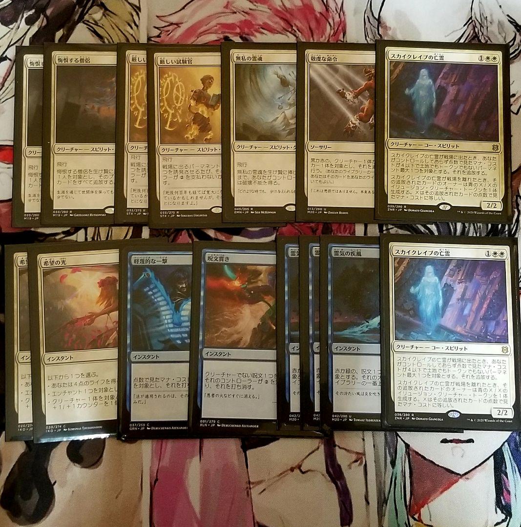 SALE-20%】 mtgデッキ パイオニア アゾリウススピリット | www