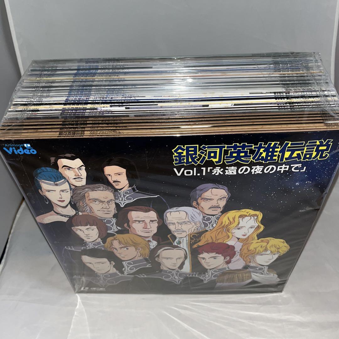 【激レア】LD　銀河英雄伝説 全28巻セット＋3巻