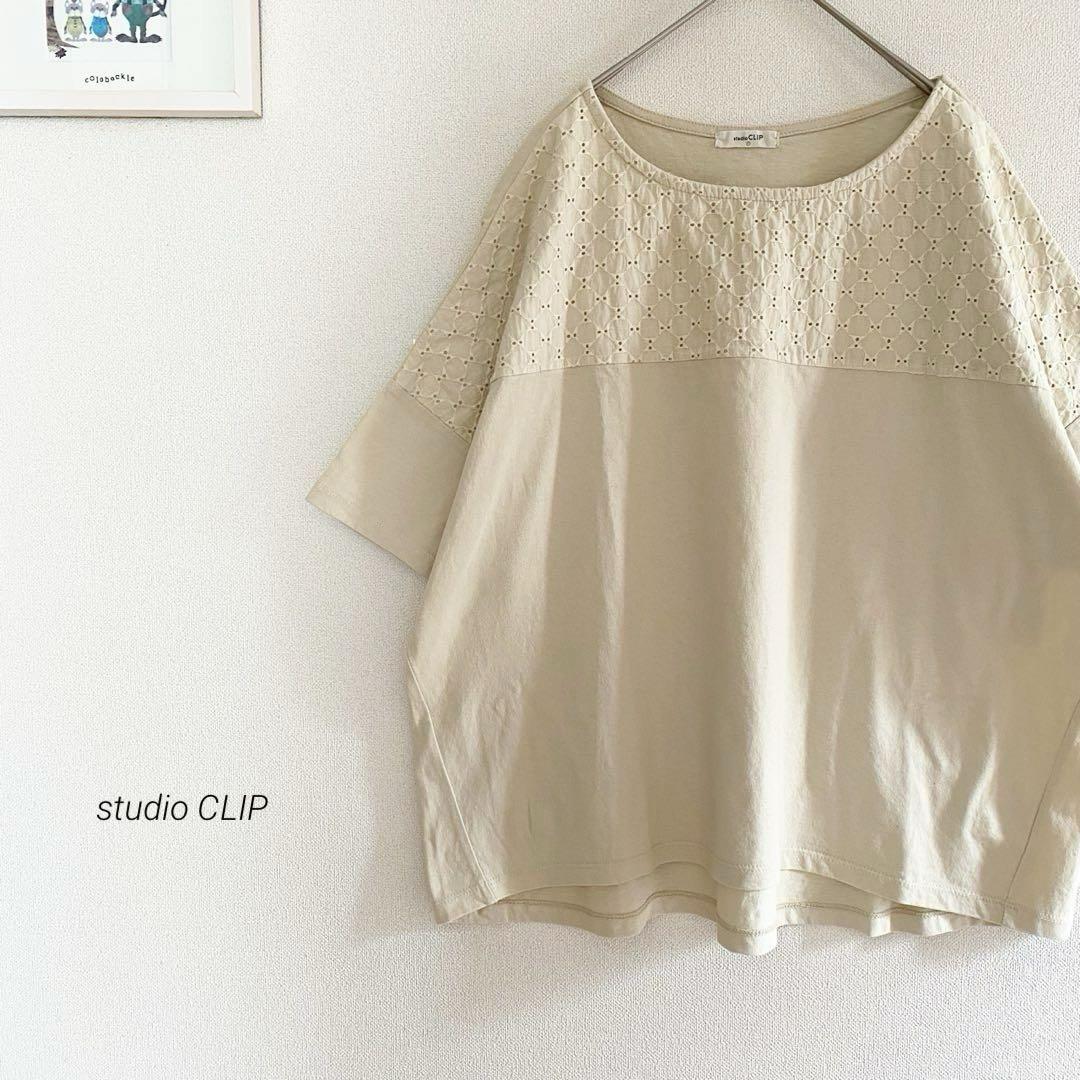 6点 まとめ商品