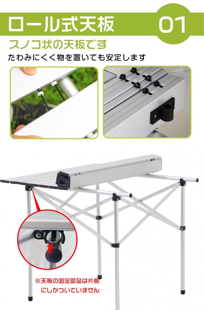 キャンプテーブルアウトドア 折り畳み式 軽量 収納袋付き アルミ製バーベキュー