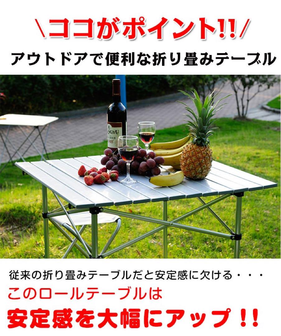 キャンプテーブルアウトドア 折り畳み式 軽量 収納袋付き アルミ製バーベキュー