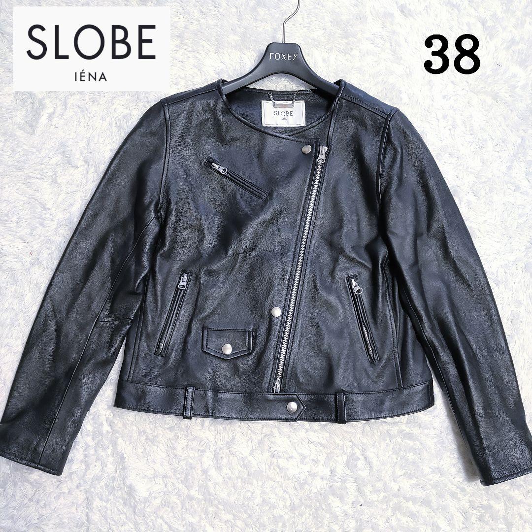 SLOBE IENA ノーカラーライダースジャケット シープスキン 38 M