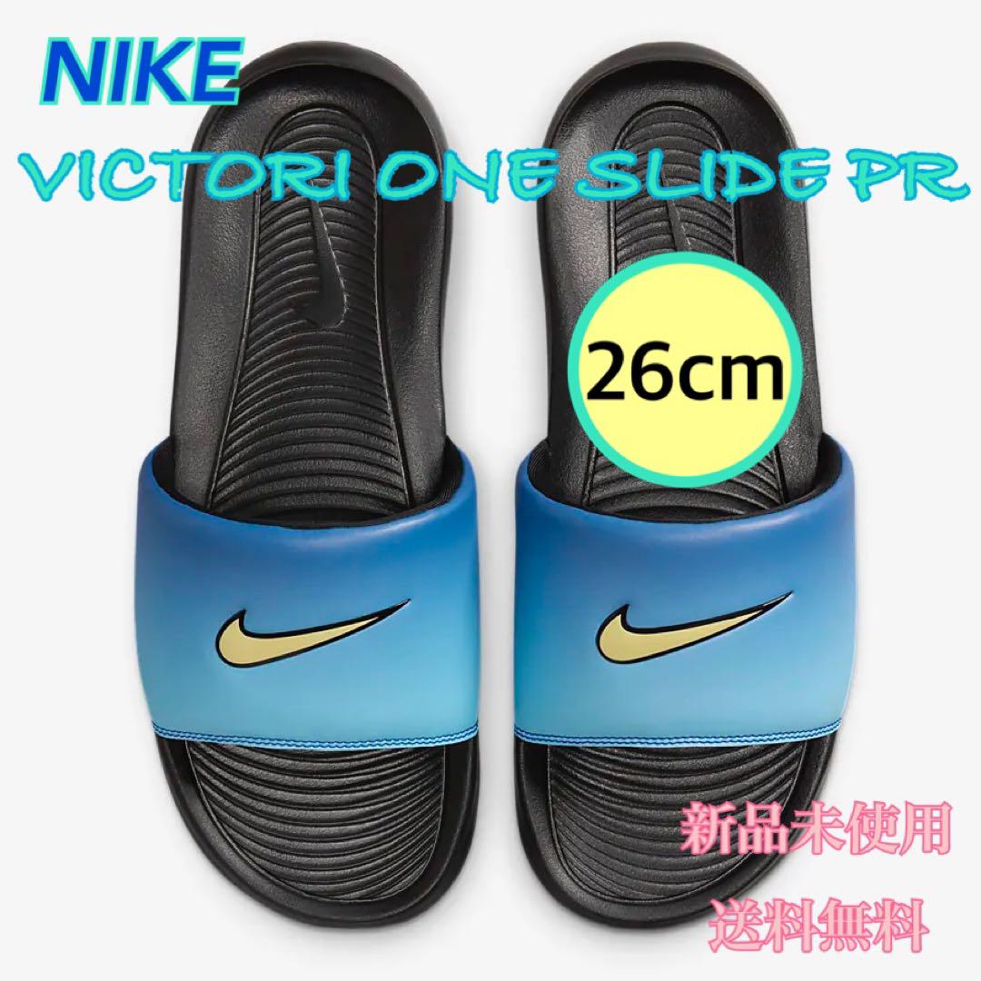 NIKE公式】ナイキ ビクトリー 2 トラックアンドフィールド