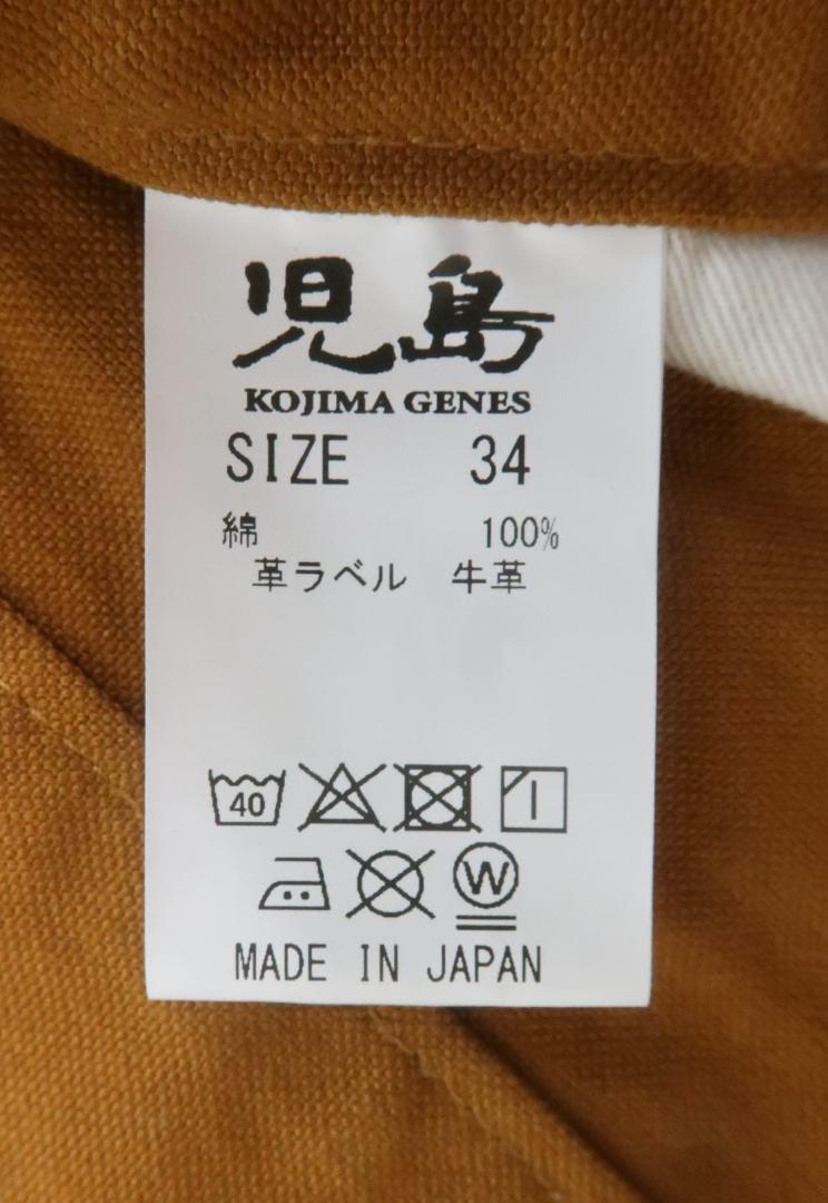 美品 児島ジーンズ 富士金梅 5ポケット ワイドパンツ【G】.
