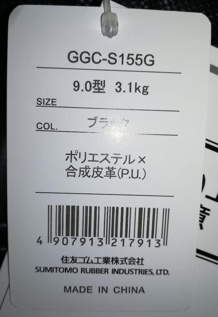 在庫あお得 新品未使用 スリクソンキャディバッグ VNjq9-m50475940572 お買い得お得