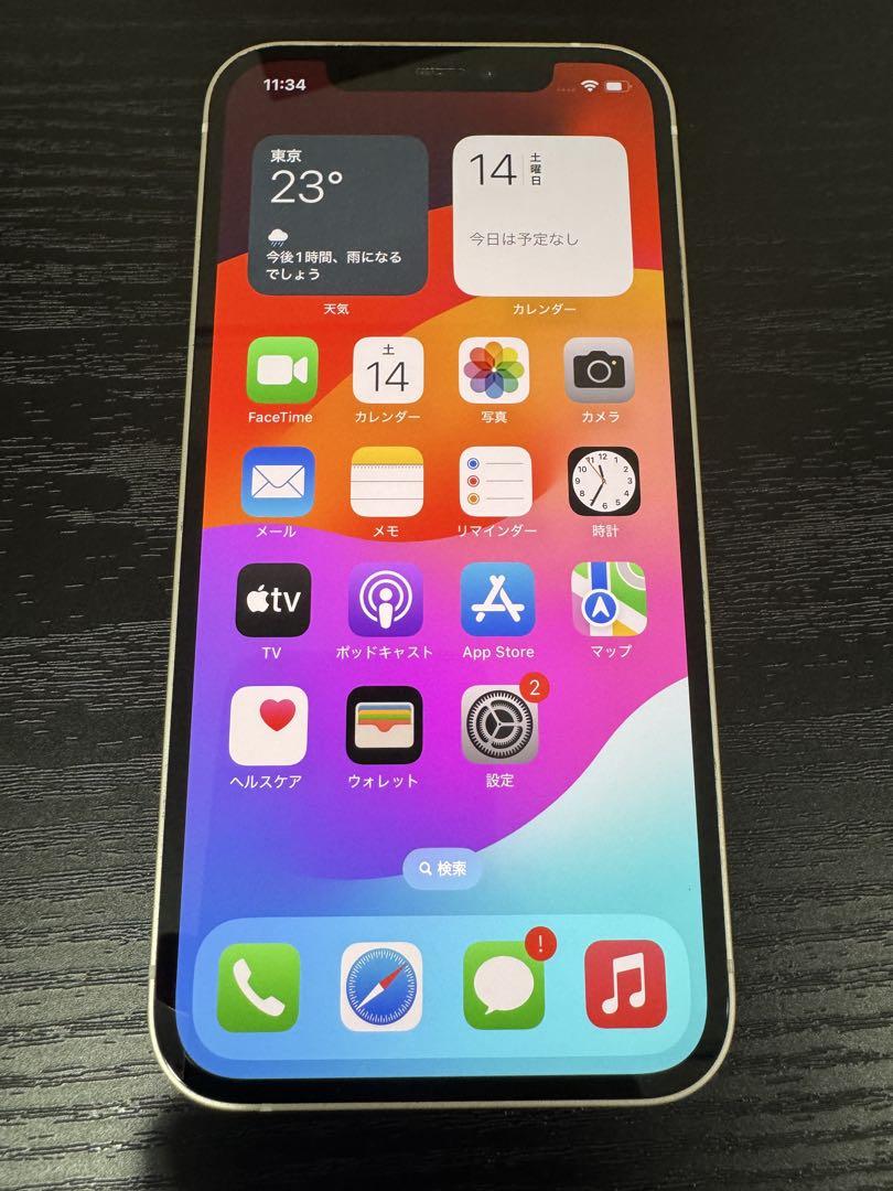 iPhone12 128GB ホワイト　simロックなし