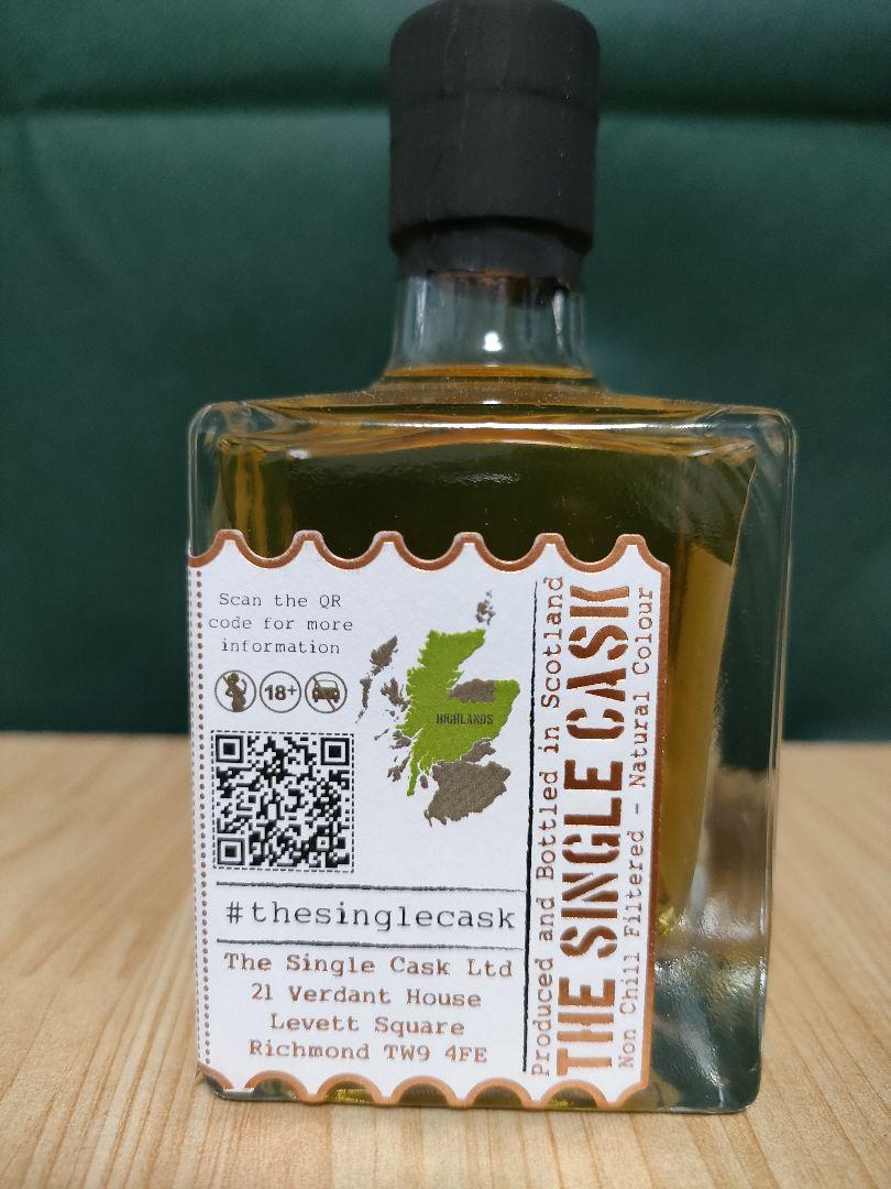 【限定】THE SINGLE CASK ブレアアソール13年(100ml)