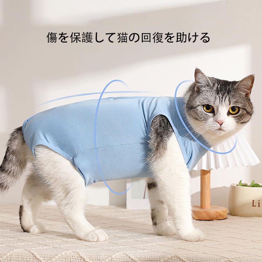 術後服 犬猫用 術後ウェア ペット エリザベスカラー ボタンタイプ 介護服