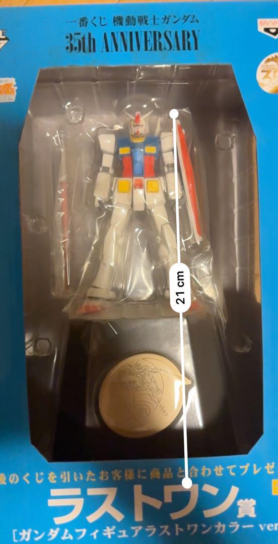 一番くじ ガンダムフィギュア ラストワンカラー 35周年記念版