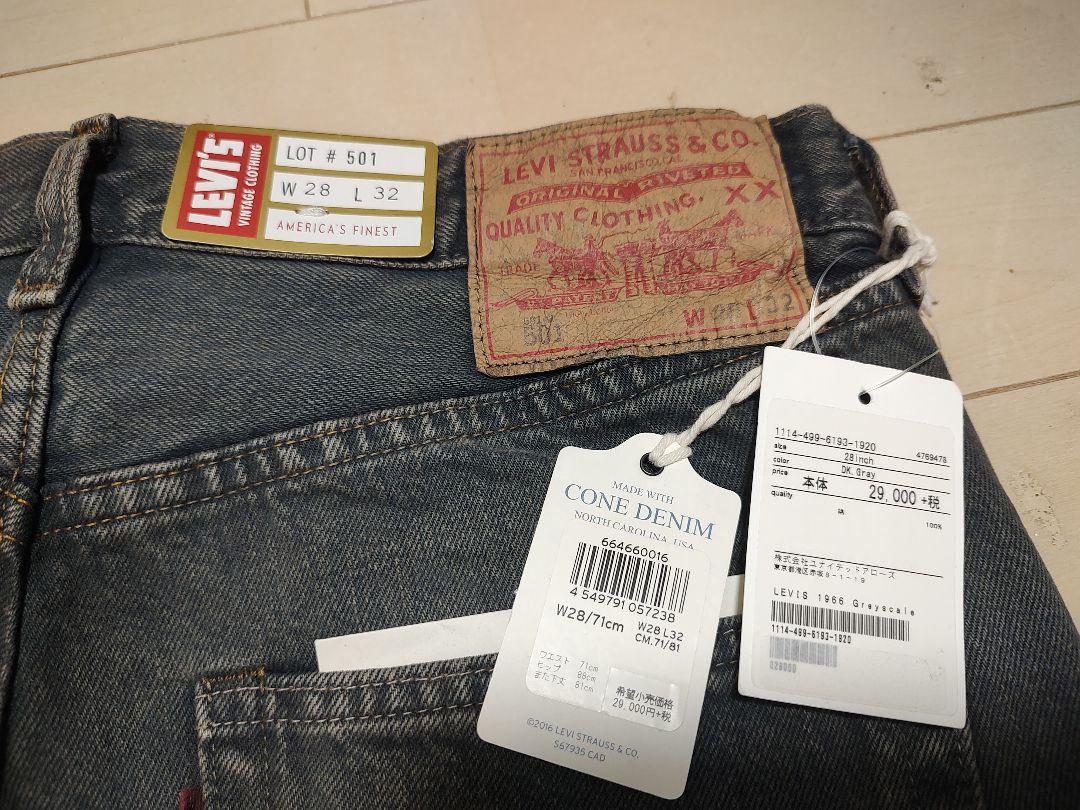 【新品】Levi's 501 LVC 1966 Greyscale W28