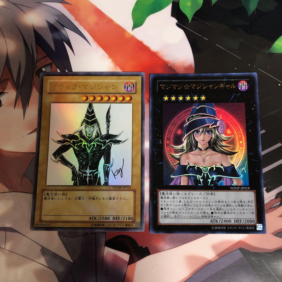 遊戯王 高橋和希先生サイン付き☆ 超可爱 在庫セール送料無料 遊戯王 青眼の白龍 高橋和希先生 サイン入り 遊戯王