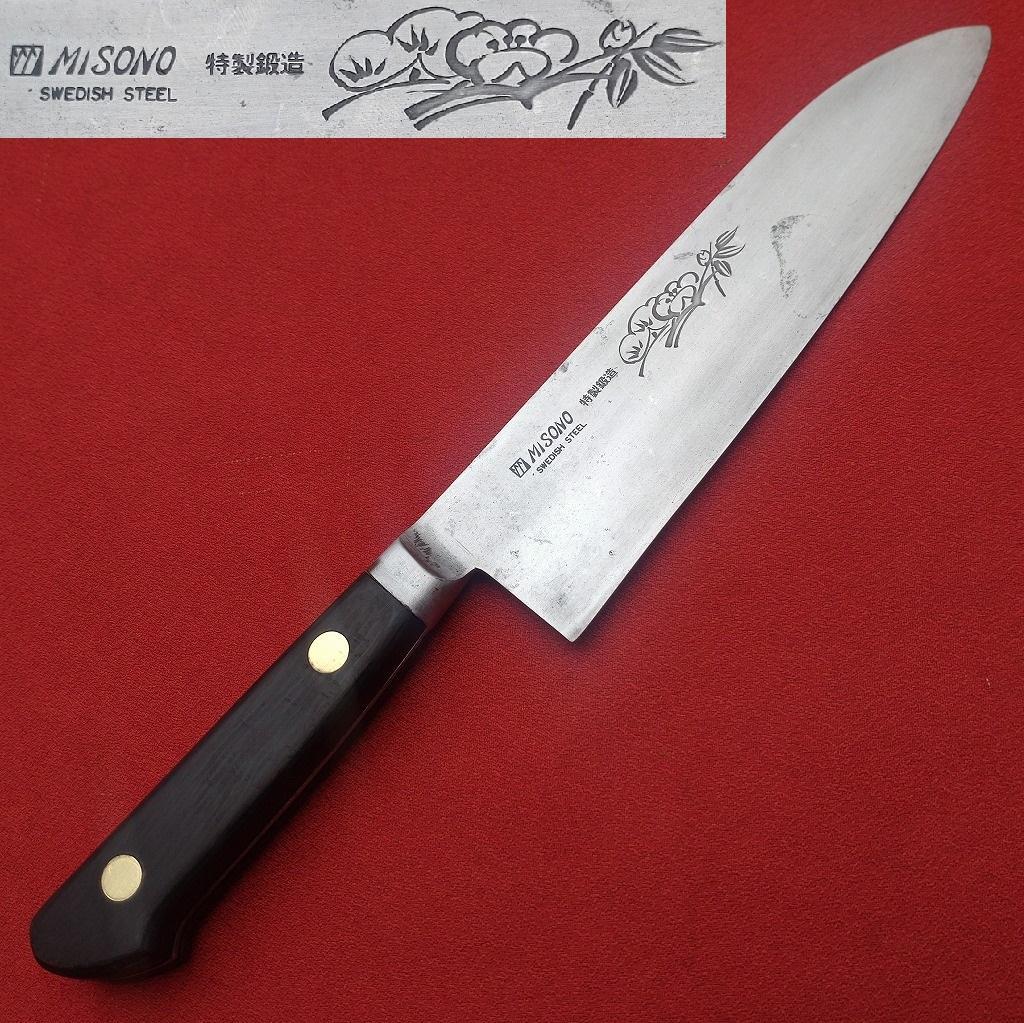 万能包丁 ミソノ SWEDISH STEEL 刃長175㎜ 三徳包丁【4118】
