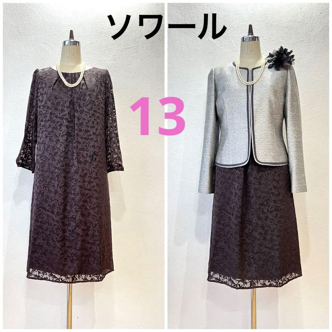 新品❗️東京ソワール米沢織のセレモニースーツアンサンブル