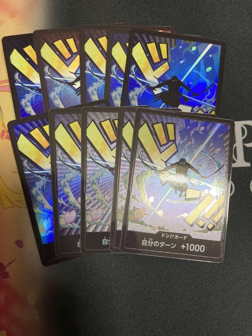 一流の品質 美品 バラ売り可能 10枚セット パラレル ドンカード ゾロ ワンピース カードゲーム
