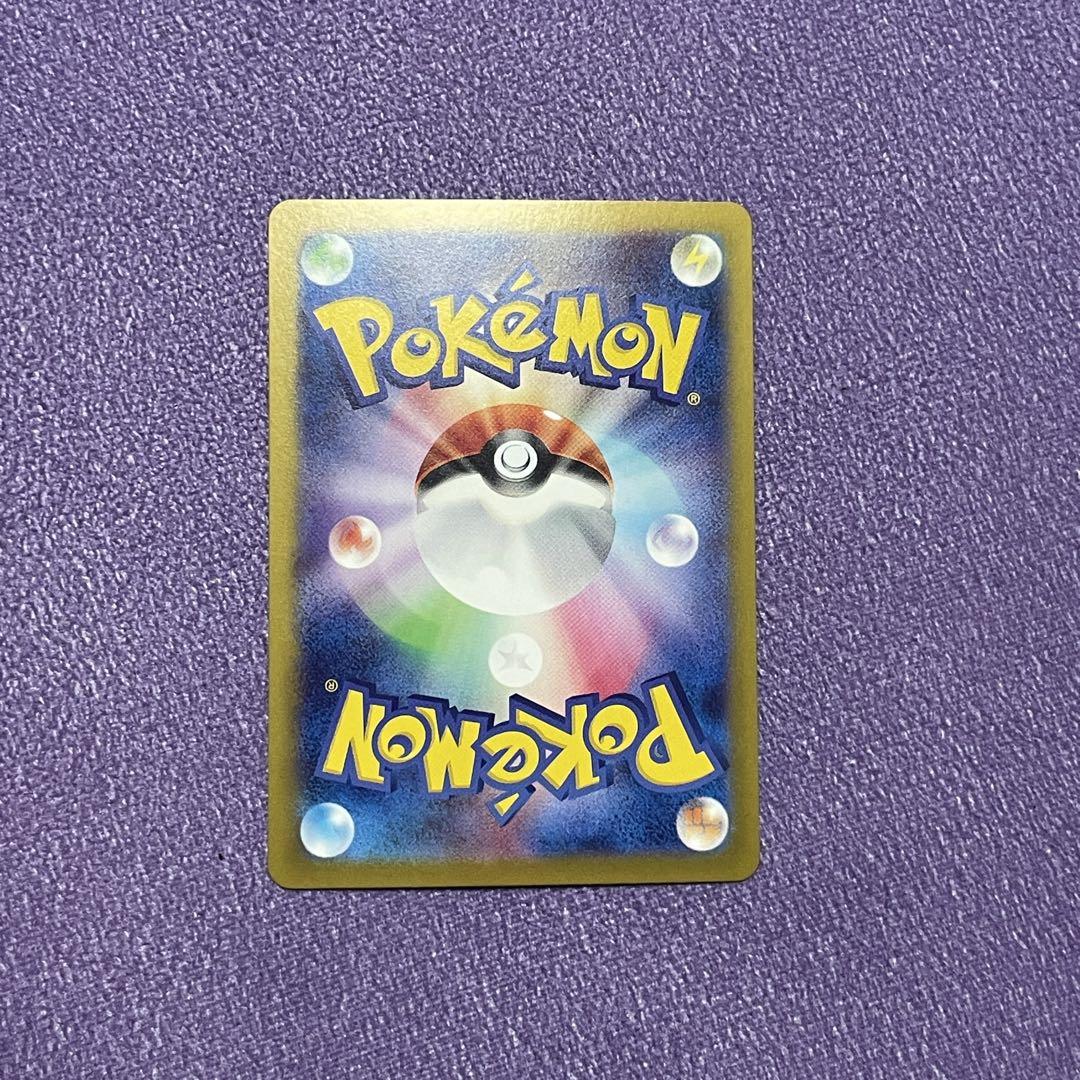ポケモンカード グレイシアex SAR テラスタルフェスex