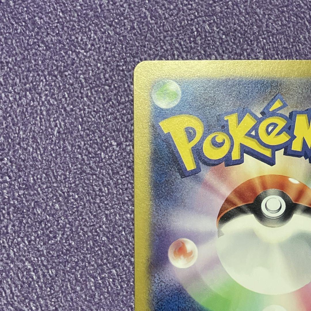 ポケモンカード グレイシアex SAR テラスタルフェスex
