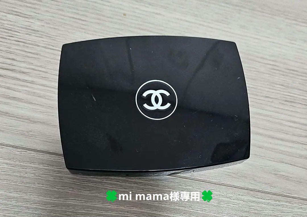 CHANEL パウダーファンデーション 20 ベージュ