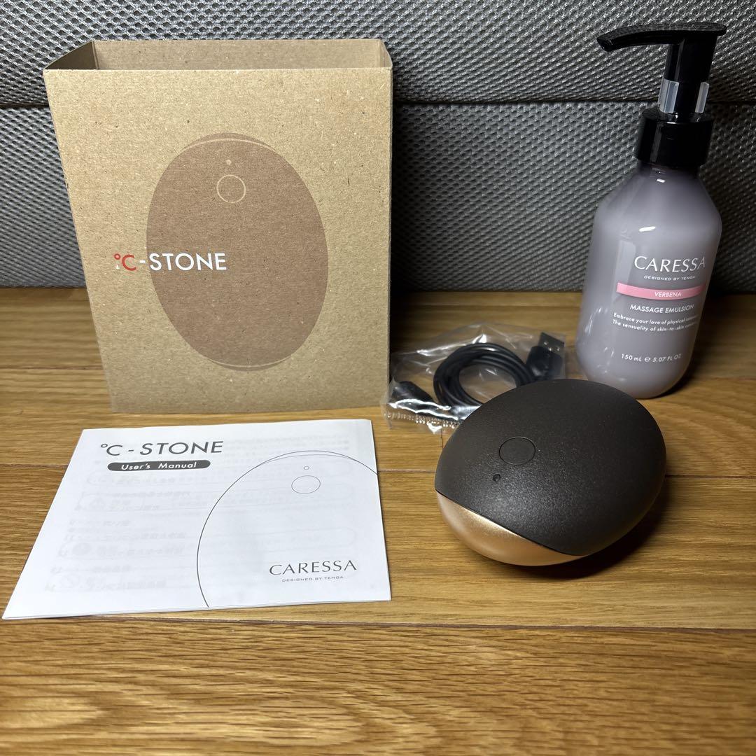 Caressaボディマッサージケア用セット CARESSA ℃-STONE カレッサ シーストーン 未使用のボディ用乳液
