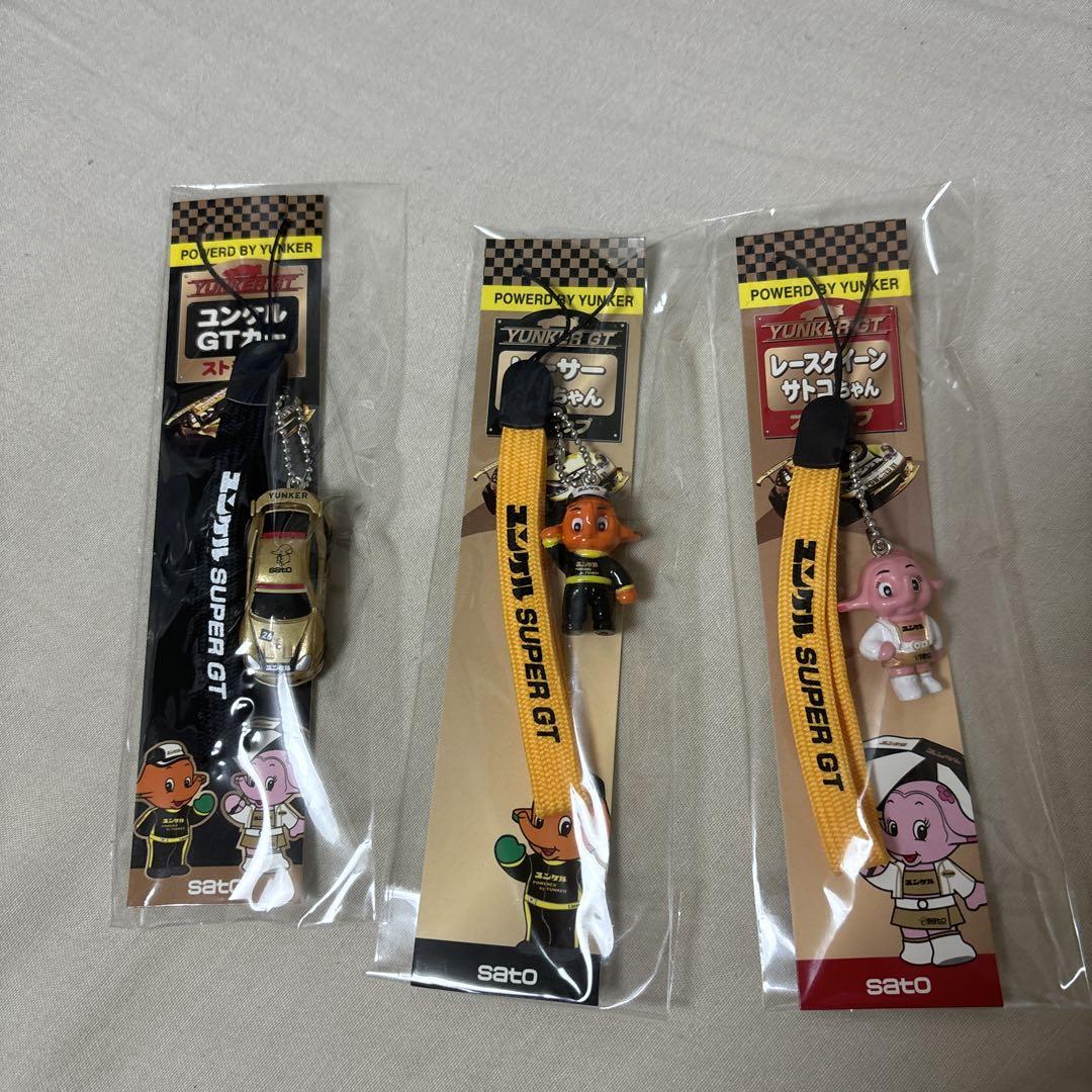 非売品]ユンケルGT サトちゃん&サトコちゃんコインバンク おまけ