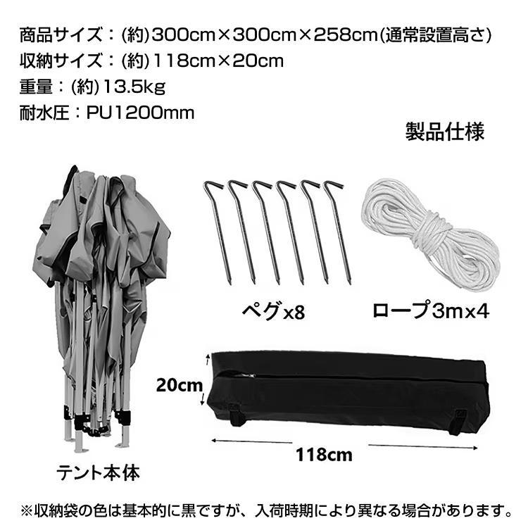 【新品】日よけワンタッチタープテント 運動会・部活・キャンプなど