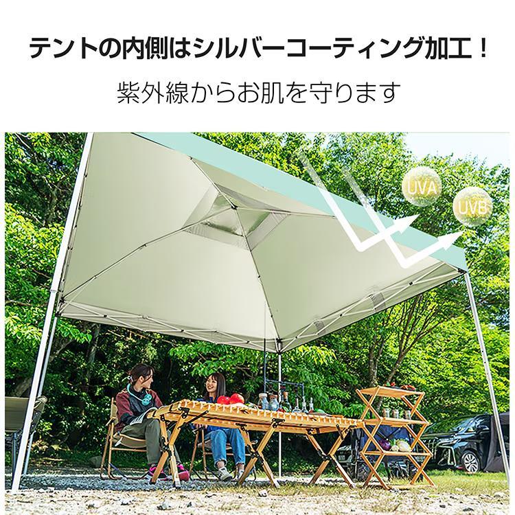 【新品】日よけワンタッチタープテント 運動会・部活・キャンプなど