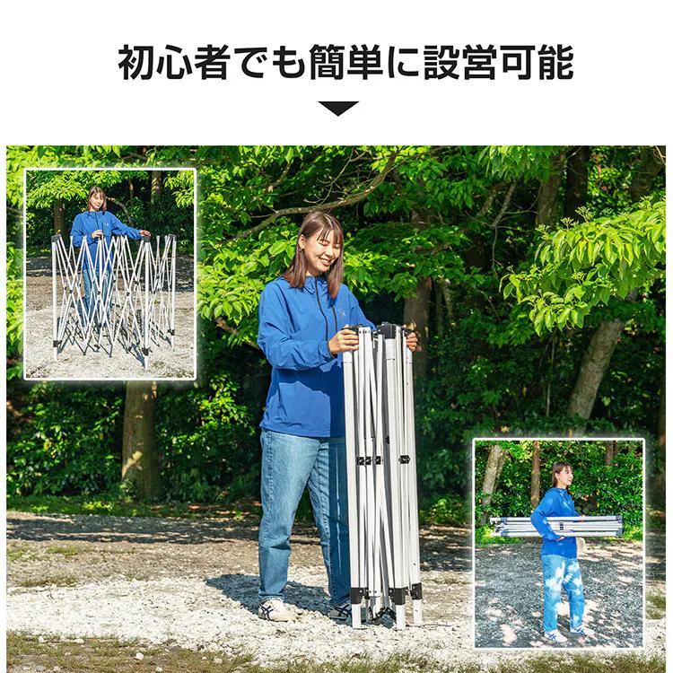 【新品】日よけワンタッチタープテント 運動会・部活・キャンプなど