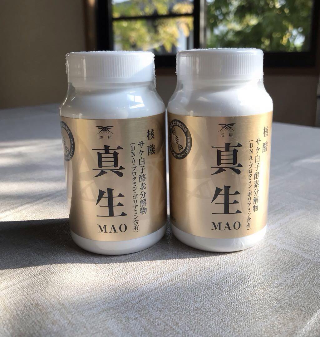 真生　核酸サプリメント2個セット