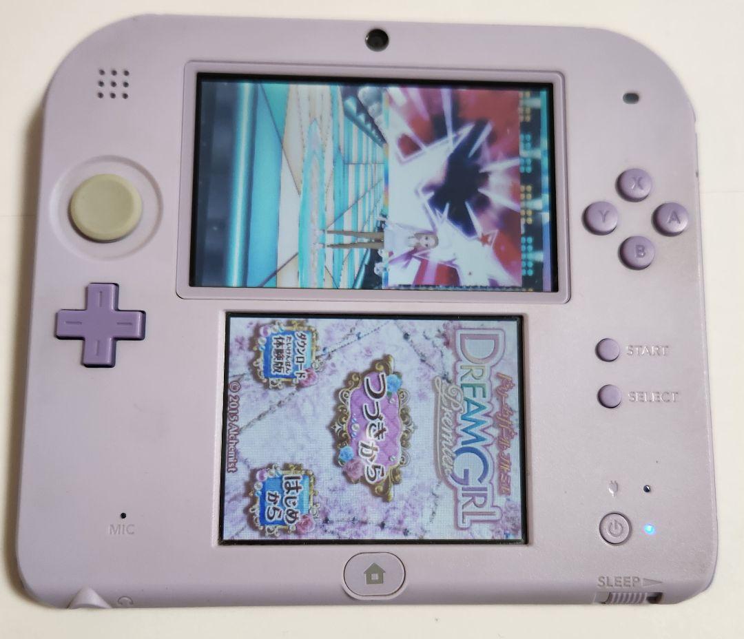 ニンテンドー2DS ラベンダー