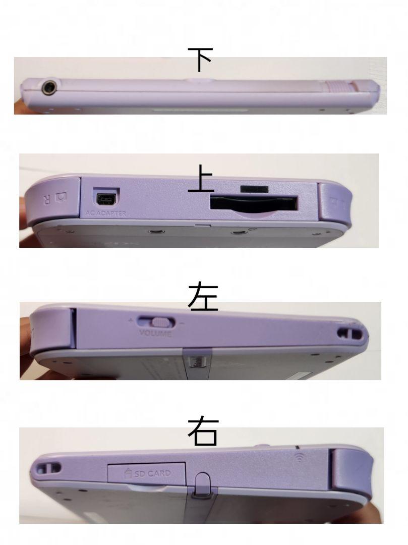 ゲームソフト3本