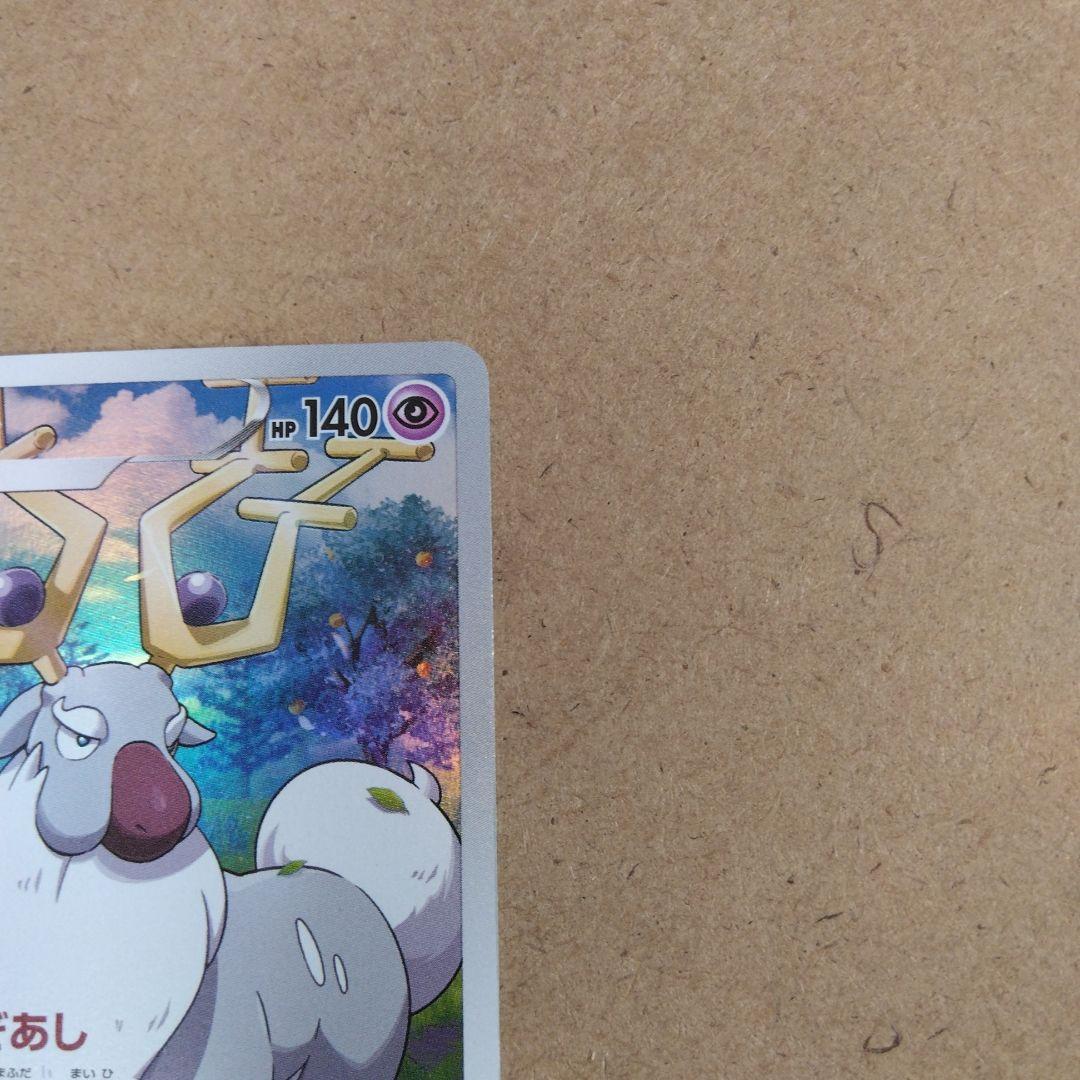 ポケモンカード アヤシシchr psa10 バトルリージョン｜Yahoo