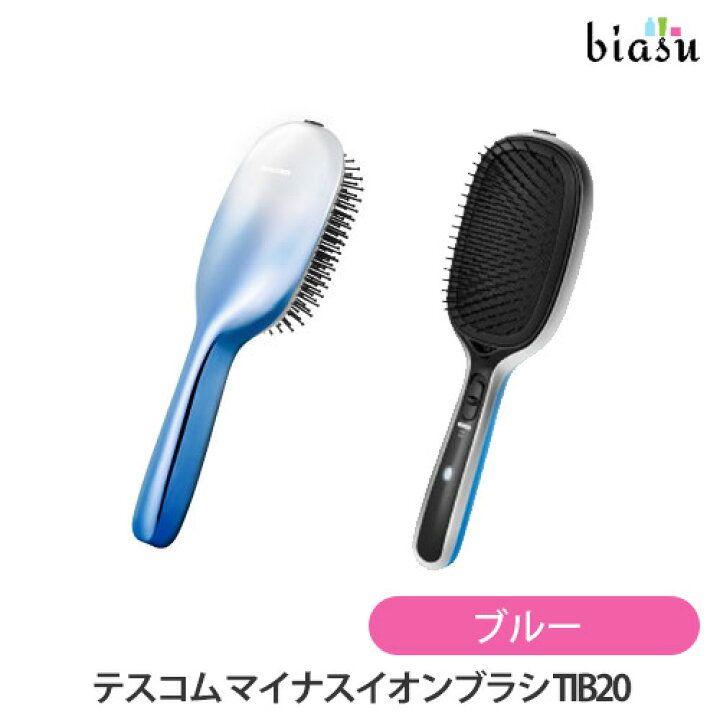 TESCOM マイナスイオンブラシ  TIB20 電動ブラシ 青