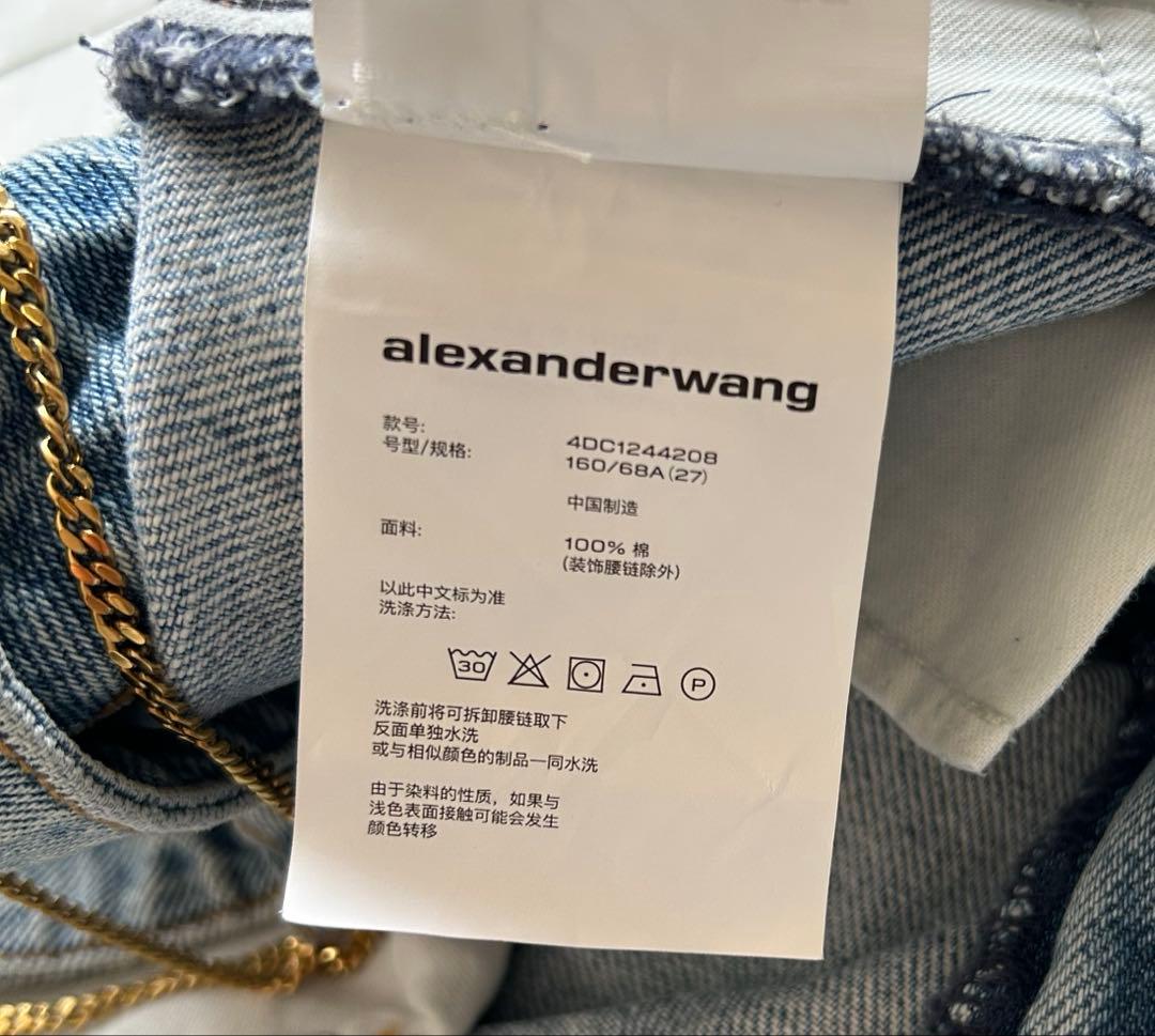 Alexander Wang - alexanderwang アレキサンダーワン Vフロントデニムジーンズ 27 パンツ-レディース-ファッション